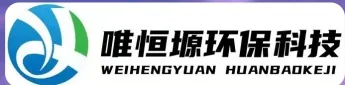 汕尾WH-RC有机溶剂真空蒸馏回收机｜唯恒塬